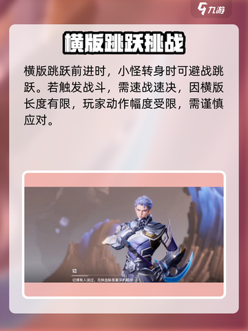 星之破晓暗心迷局1-5怎么玩介绍截图5