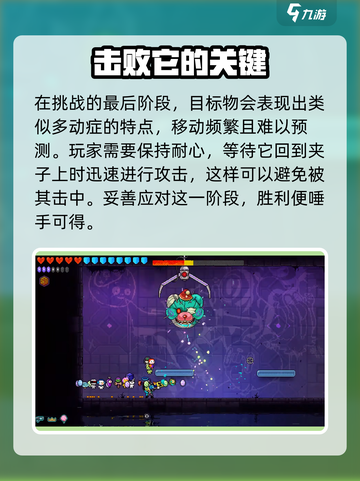 霓虹深渊无限🔥弗雷迪打法通关秘籍分享！截图5