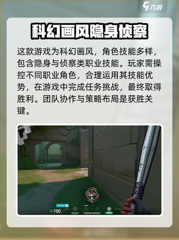 无畏契约满级多少介绍截图3