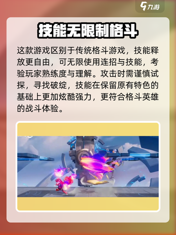 🎮星之破晓预约奖励大揭秘！🔥截图3