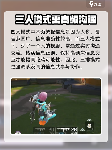 高能英雄经典模式怎么玩介绍截图6