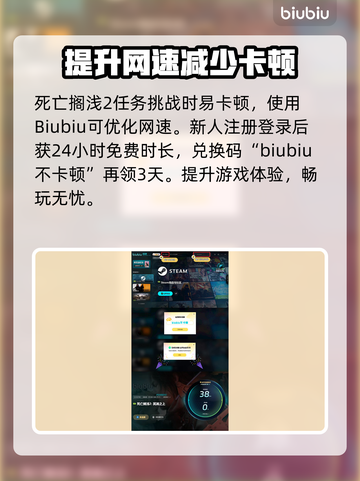 死亡搁浅2🔥轻松赚金秘籍💰游戏技巧大公开！🎮截图5