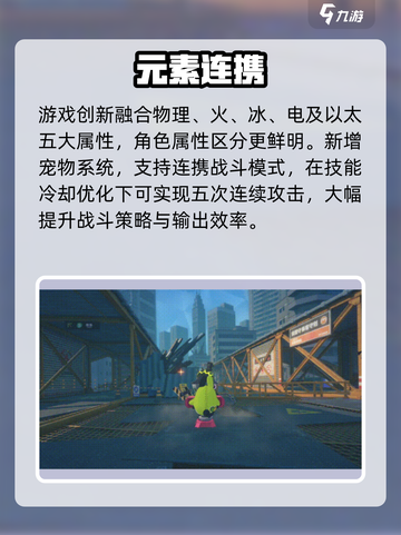 绝区零单机版爽玩全内容🔥截图4