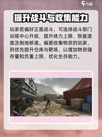 三角洲行动晋升之路是什么介绍截图4