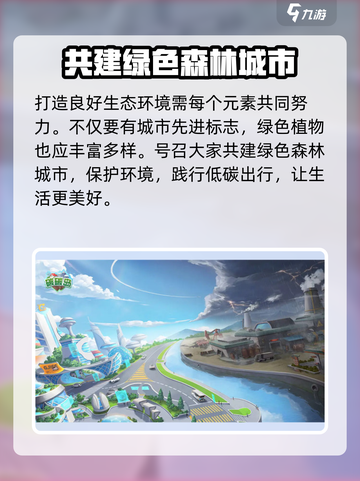 碳碳岛玩法分享介绍截图4