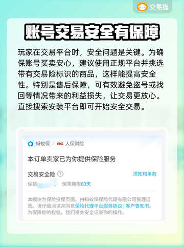 超次元觉醒😎自抽号交易平台推荐✨截图4