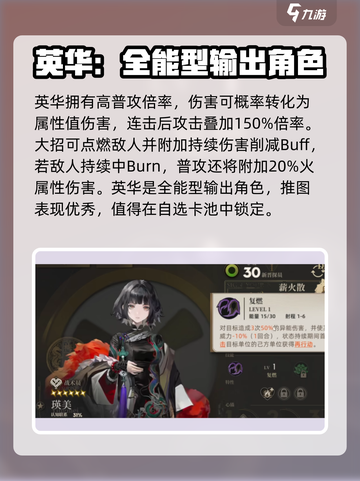 异象回声新手自选怎么操作介绍截图4