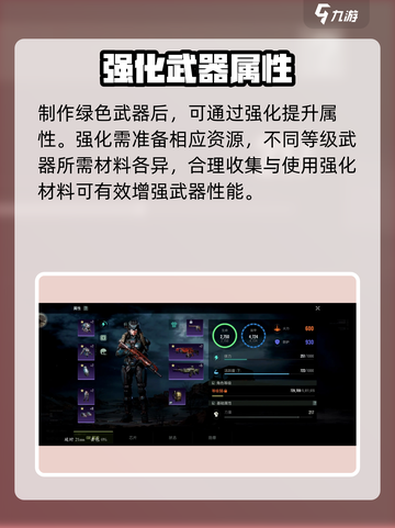 《破碎之地》绿武速刷🔥截图4