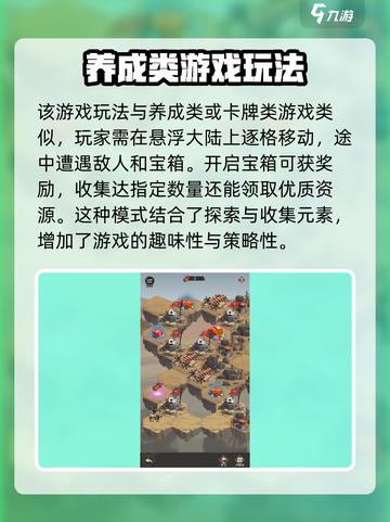 都市冒险高手破日档案室在哪介绍截图3