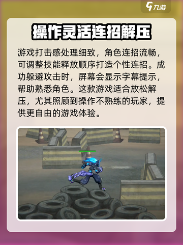 火柴人联盟3🔥狂甲挑战赛玩法揭秘🎉截图4