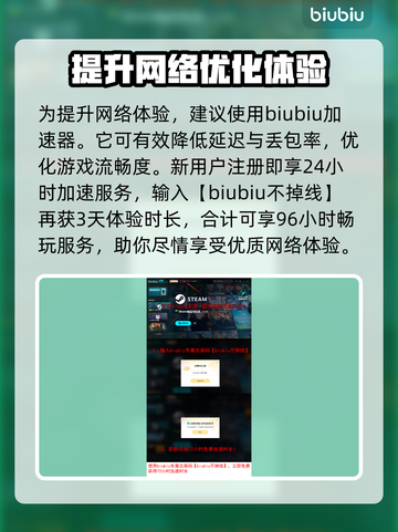 战地6闪退？❌这招教你完美解决！🔥游戏技巧截图4