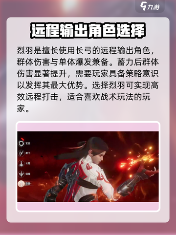 剑侠情缘零🔥角色选择攻略，新手必看！✨截图4