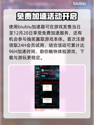 流放之路2💥抢先体验版内容大揭秘！🔥截图5
