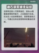 夜族崛起🔥油石获取全攻略💎截图3