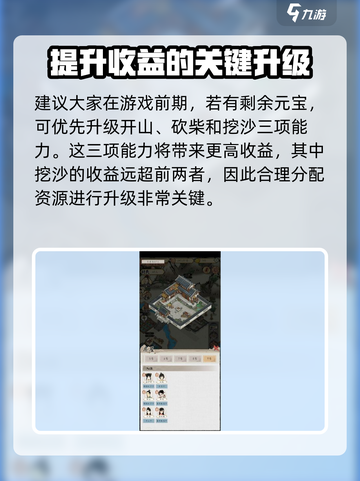 水乡芳华录怎么玩介绍截图4