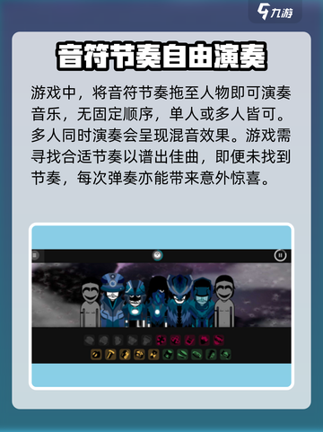 节奏盒子豪华版好玩吗介绍截图3
