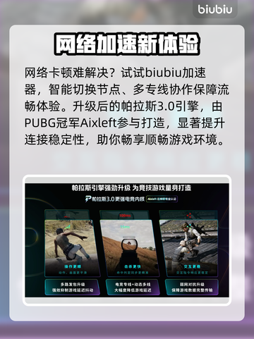 全面战争三国闪退？速看解决🔥截图3