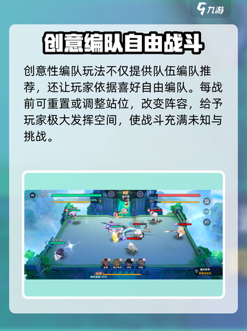 破晓序列内测🔥好玩到停不下来！必玩推荐来啦🎉截图3