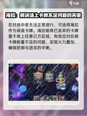 漫威终极逆转：黑骑士🔥最强阵容搭配秘籍！🎉截图4