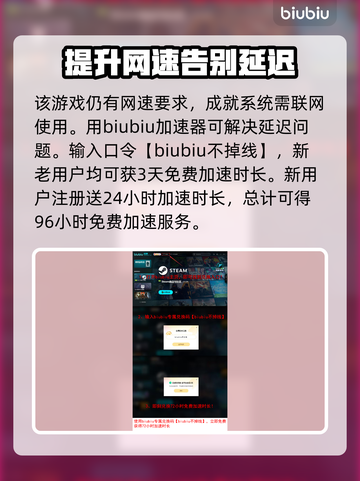 灾厄堡垒🔥首发价格曝光！游戏迷必看👇截图4