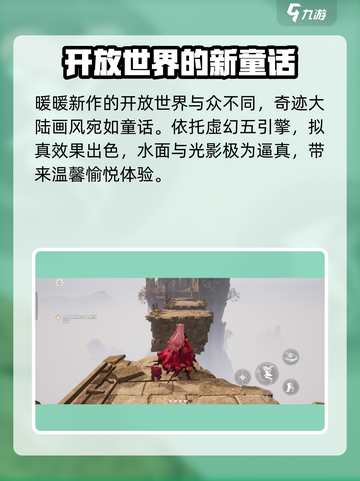 无限暖暖💥超好玩！游戏体验感超强🔥截图2