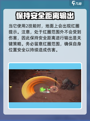 鬼谷八荒🔥梼杌秒杀攻略，手游玩家必看！截图5
