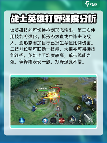 曙光英雄花木兰和奥黛丽谁强介绍截图3