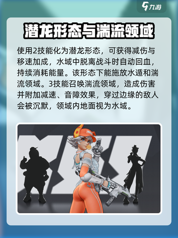 远光84角色介绍介绍截图3