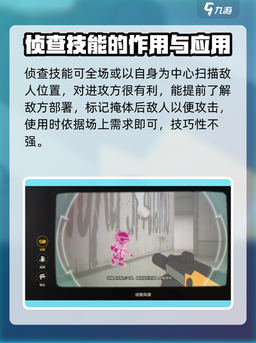 王牌战士💥2技能使用技巧大公开！快速上手制胜关键🔥截图3