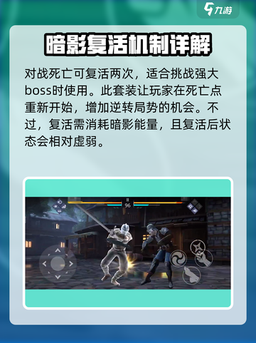 暗影格斗3古人领主厉害吗介绍截图3