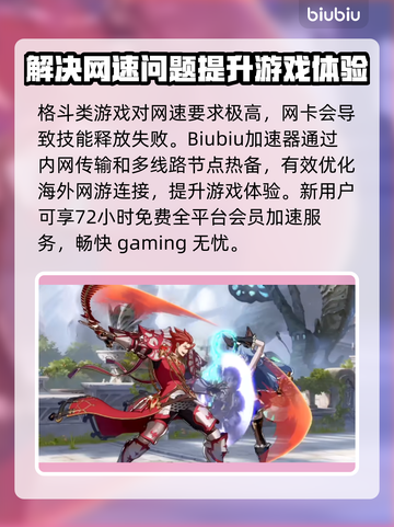碧蓝幻想VS崛起⚡必杀出招表全解！💥截图4