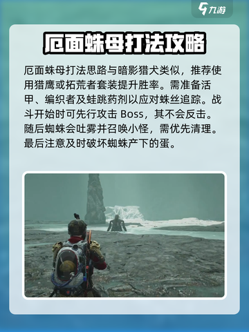 七日世界困难副本攻略介绍截图4