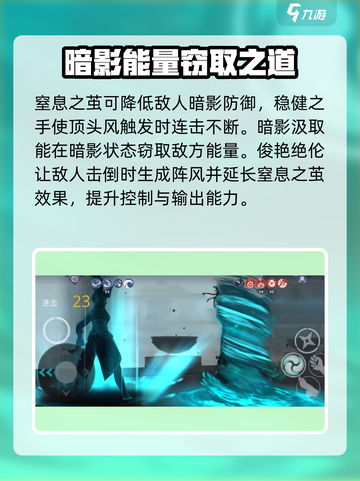 暗影格斗3🔥孀寡之爱套装效果全解析！截图4
