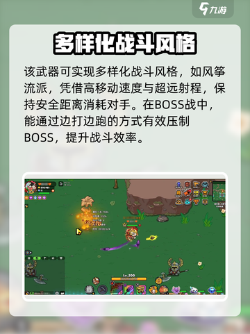 英勇之地手游🔥飞羽之痕超厉害获取攻略✨截图5