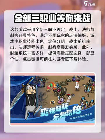 王者永恒手游下载🔗，揭秘🔥游戏地址！截图3