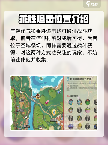 洛克王国世界翼龙技能如何学习介绍截图3