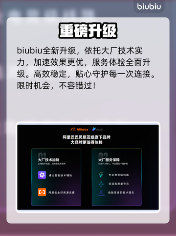 2XKO下载太慢？🔥一招提速90%！截图5