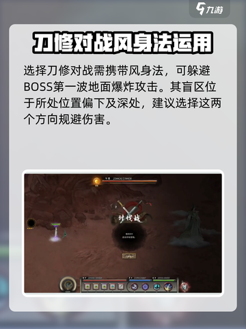 鬼谷八荒🔥句芒秒杀攻略，轻松打败句芒！截图2