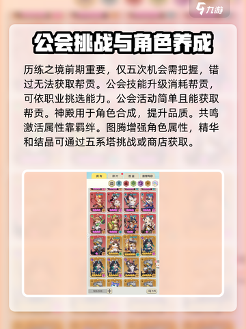 猫咪大陆攻略介绍截图5