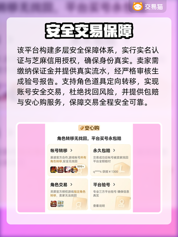 魔兽账号竟卖爆💰速看估值！截图4