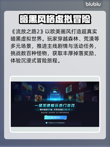 流放之路2💰售价曝光！玩家直呼太香🔥截图4