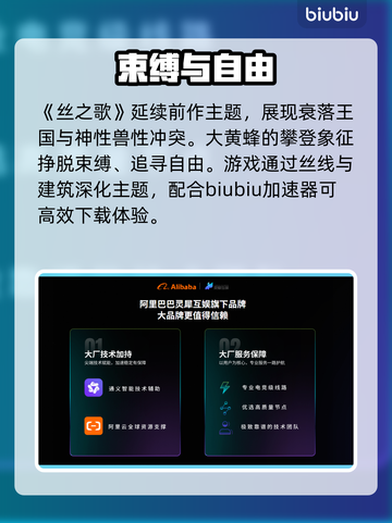空洞骑士新作剧情炸裂！😱截图6