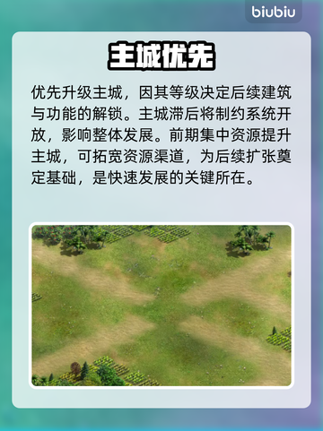 英雄之城3开荒神技🔥平民逆袭截图3