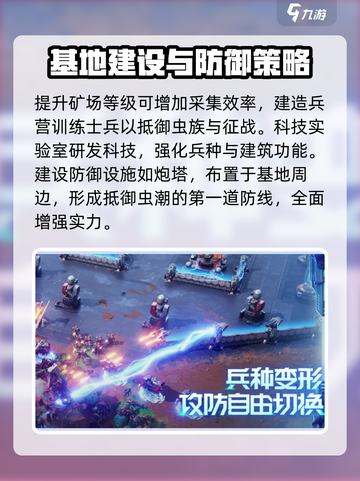 群星纪元🔥上线公测时间终于曝光啦！💥截图3