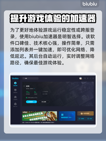 边境加速器推荐🎉玩游戏再也不怕卡顿啦！截图3