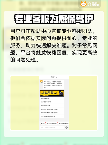 游戏账号出售渠道《王者荣耀》靠谱平台🔥截图4
