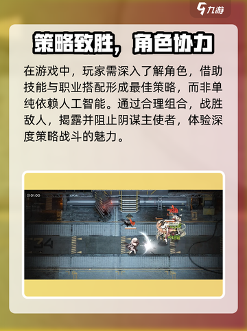行界公测时间🔥行界终于要公测了🎉截图4