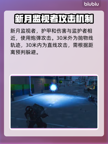 绝地潜兵2光能族🔥地狱潜兵2光能族揭秘💥截图4