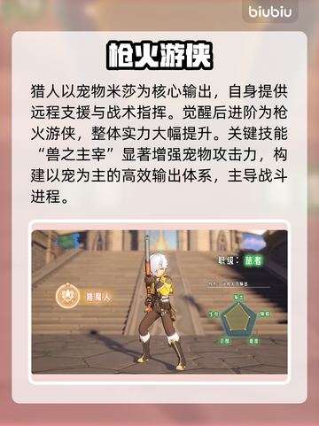 【猎魔人逆袭！🔥幻梦之旅开挂攻略】截图2