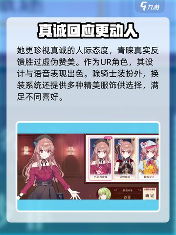 欢迎来到梦乐园沙菲！游戏⚡欢乐无限🎉截图3